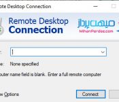 آموزش اتصال سرور مجازی از طریق Remote Desktop Connection